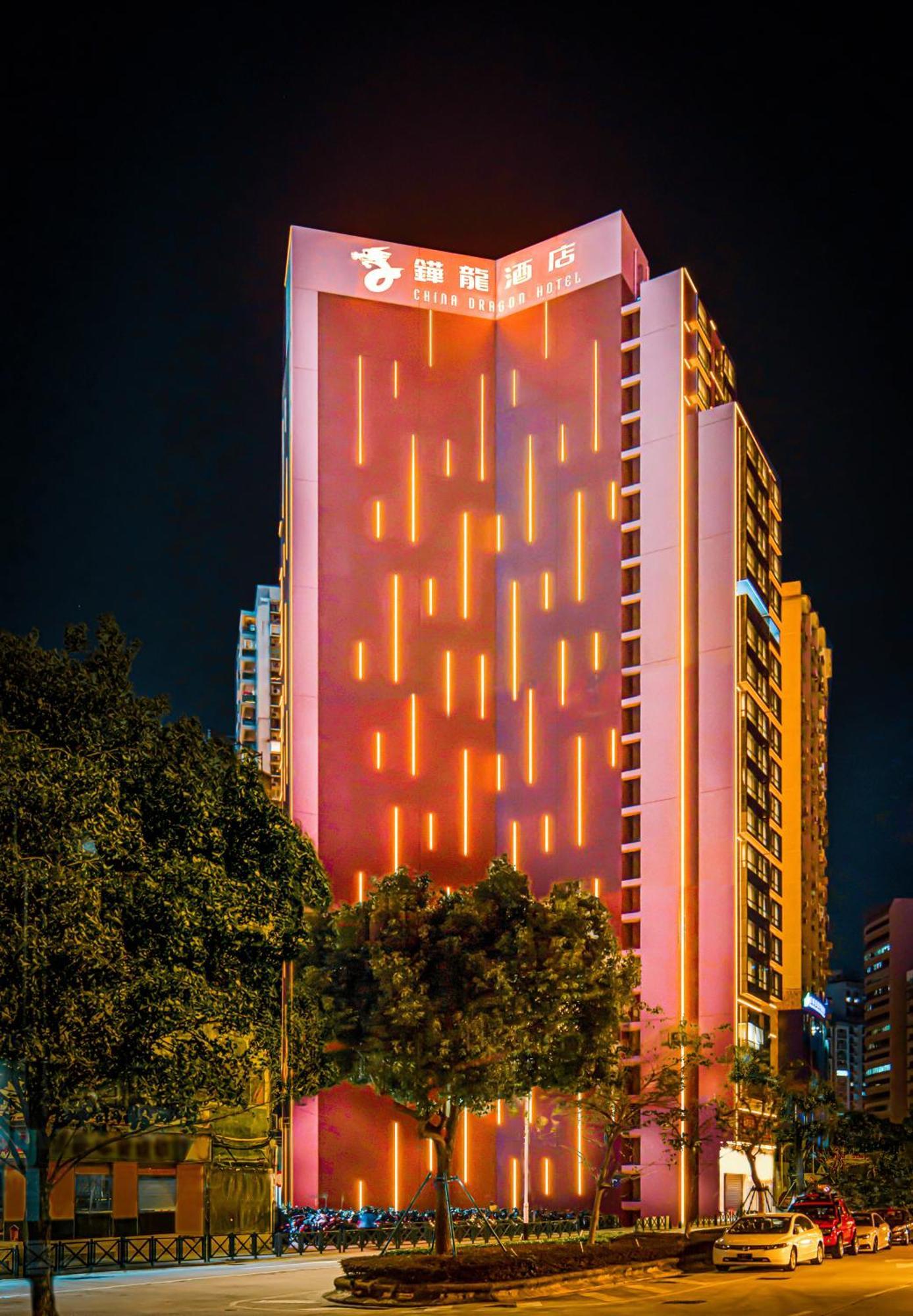 China Dragon Hotel ماكاو المظهر الخارجي الصورة